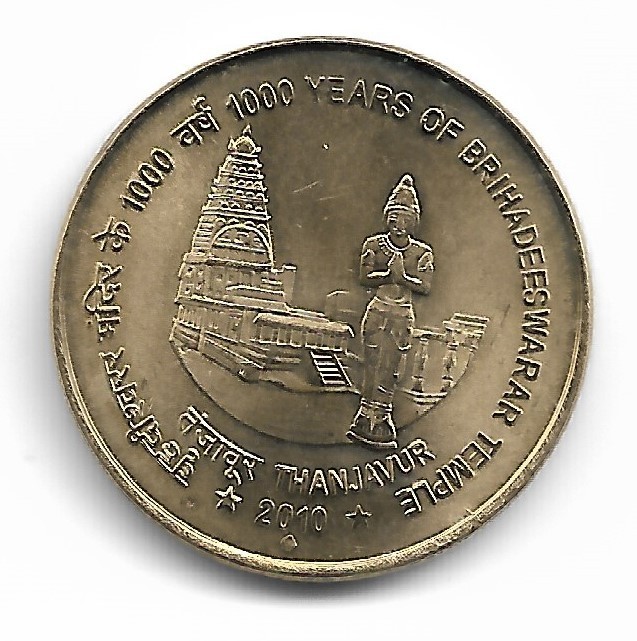 India 5 Rupees 2010 KM# 378