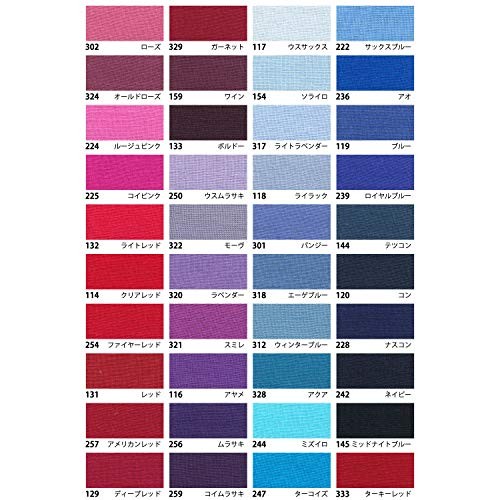 Nippon Chuko Eighty Square Fabric Violet KD4630-321-9M