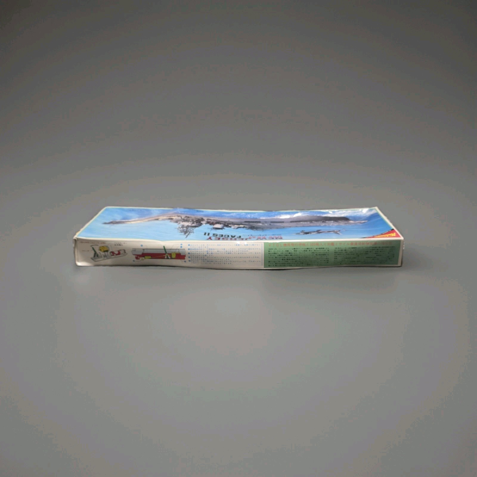 Nichimo 30MM Scale USS BB62 New Jersey WWII Motorized Battle Ship #U327