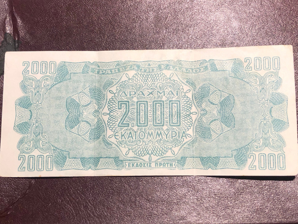 1944 Greece 2 Billion Drachmas Note - XF+ (Extra Fine) condition