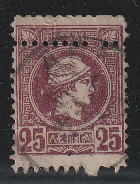 D4913: Greece #113 Used, Double Perforation ERROR