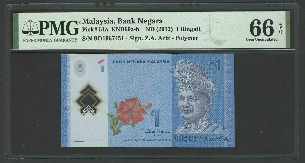 Malaysia One Ringgit ND(2012) P51a Uncirculated Graded 66