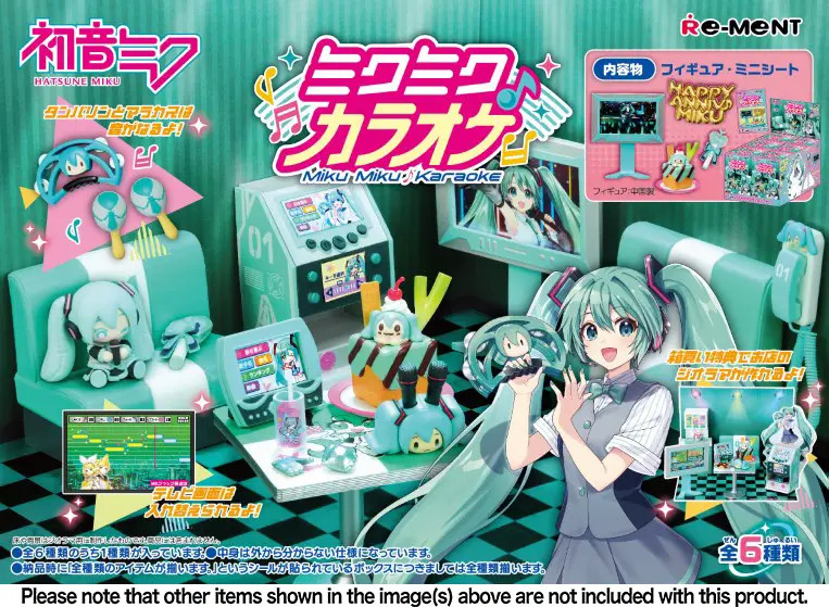 Hatsune Miku Series Miku Karaoke Blind Boxes