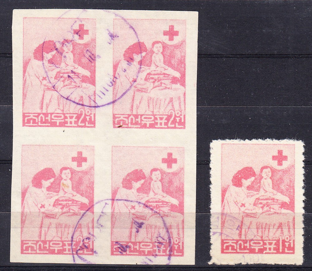 W WORLD 0125-126a BK RED CROSS