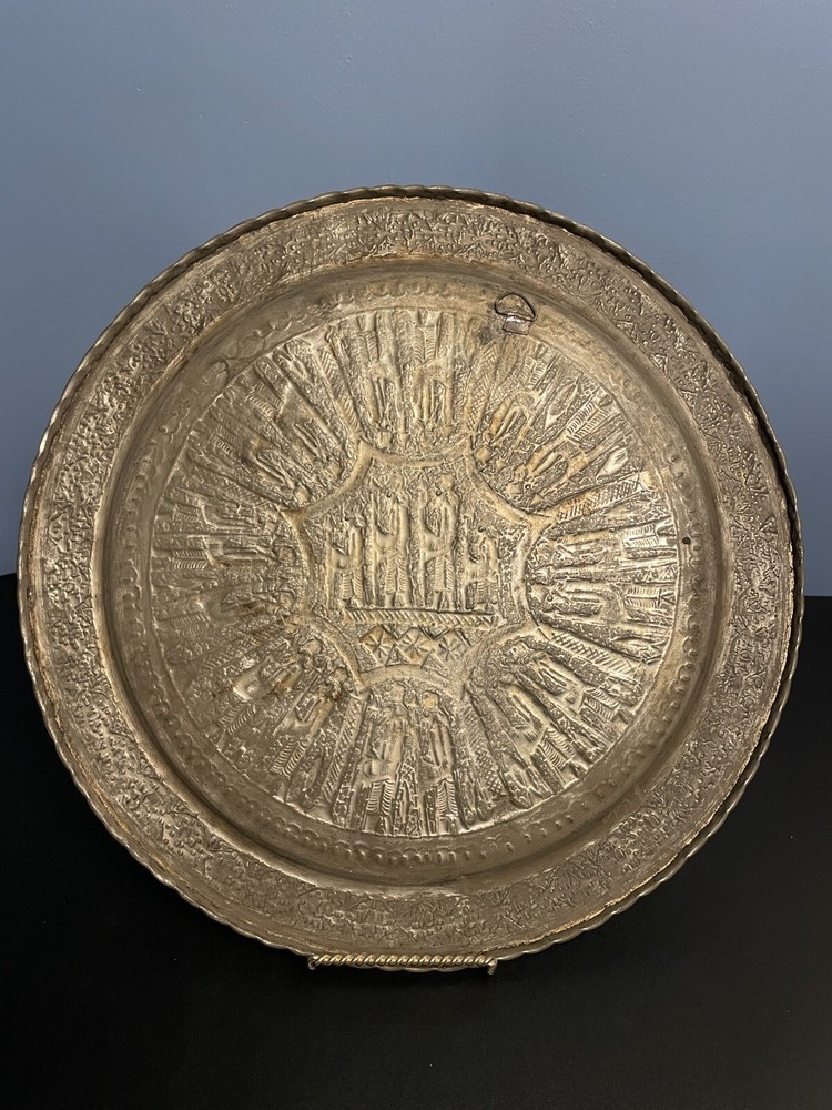 Hammered Metal Wall Plate 15” Middle Eastern