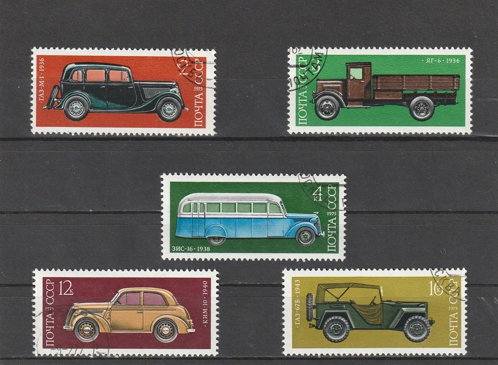USSR Mi. No. 4358-4362.---1975.      U-36