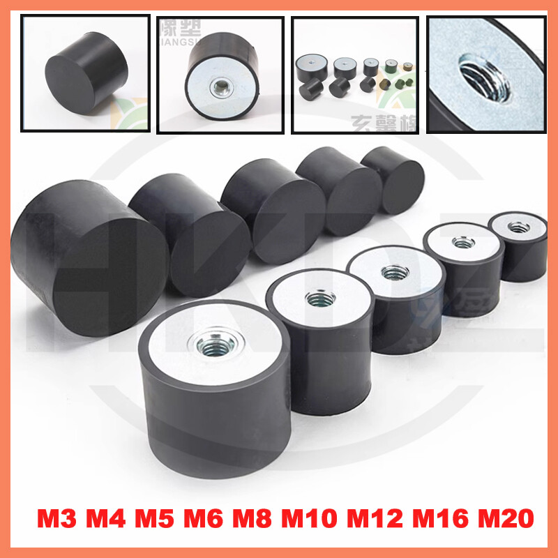 Rubber Mounts Bobbin Anti Vibration Female Damper M3 M4 M5 M6 M8 M10 M12 M16 M20