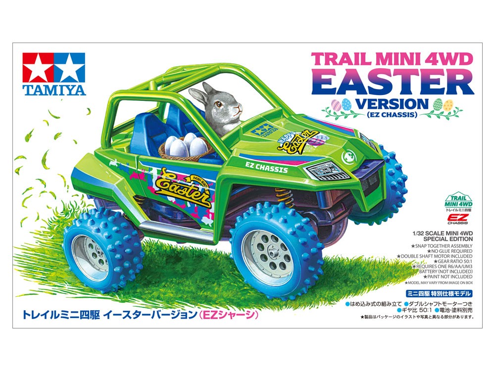 Tamiya Trail Mini 4WD Easter Version EZ Chassis Plastic Model Japan