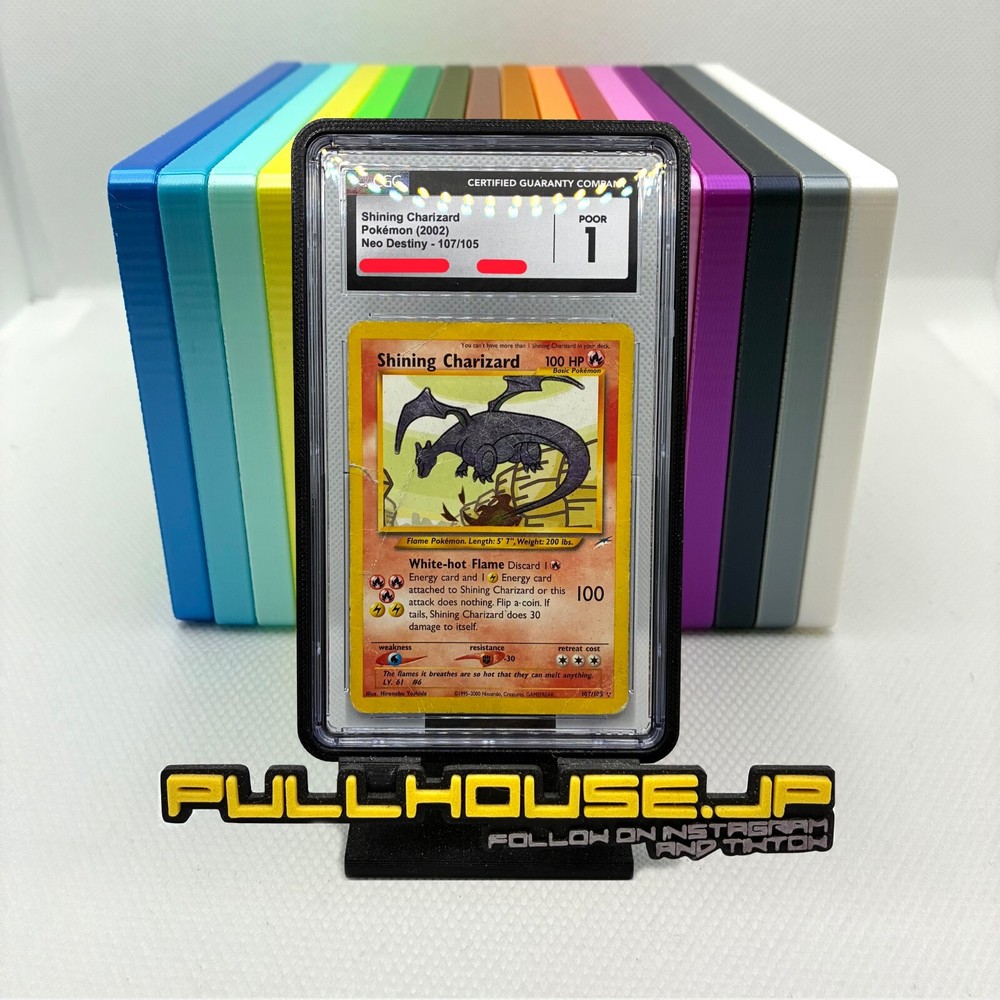 CGC Graded Slab Bumper Guard Protector Pokemon | Pullhouse Shield