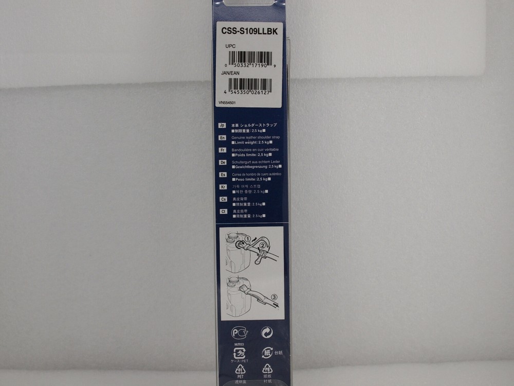 Olympus CSS-S109LL Leather Neck Strap - Black