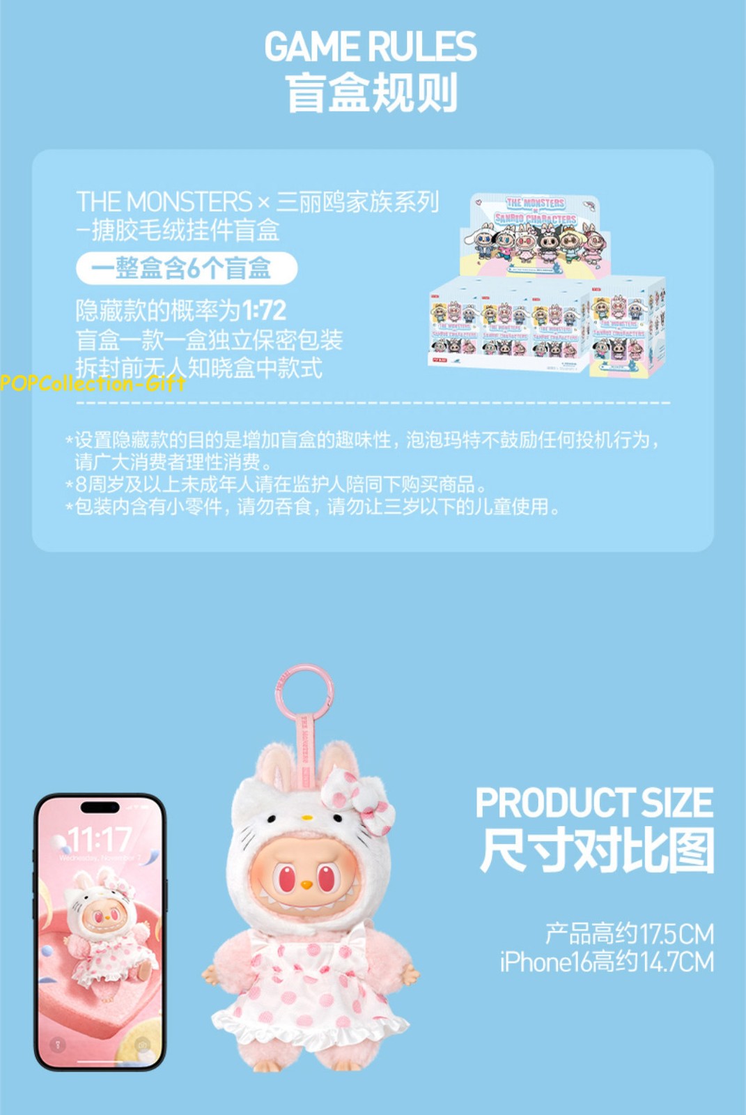 POP MART The Monsters X Sanrio Characters Series Confirmed set 6pcs Basic Figure