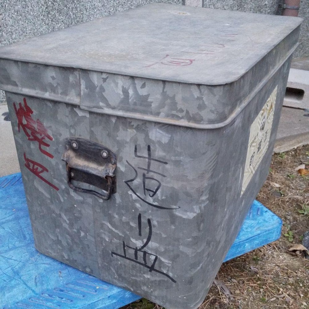Showa Retro Tin Can Storage Can