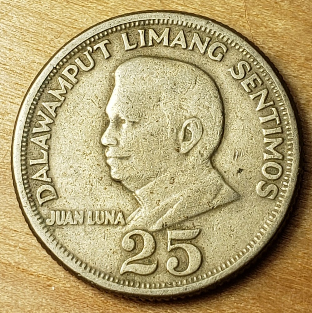 1971 Philippines 25 Sentimos, KM# 199