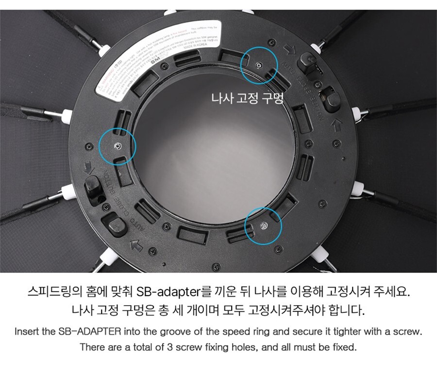 SMDV SB-Adapter Type Mount for Soft Speed-Box Diffuser 40, 50, 60, 70, 70s, 85