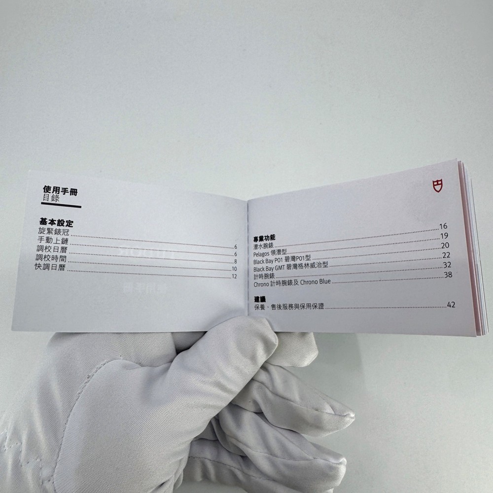 Authentic Tudor User Manual New Style Chinese Version