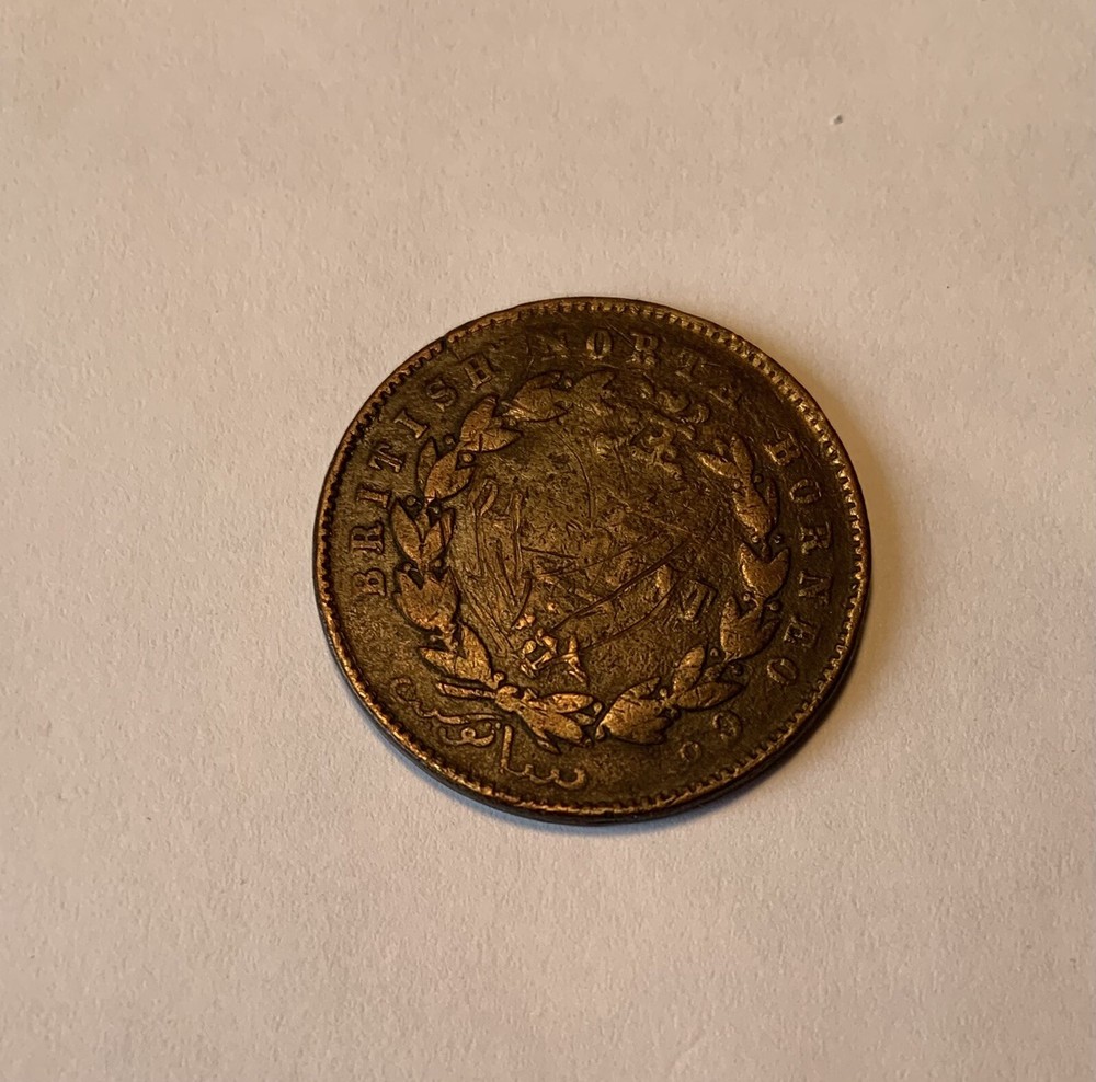 1890h British North Borneo One Cent
