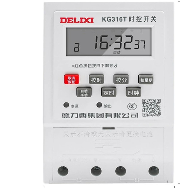 Delixi microcomputer time control switch