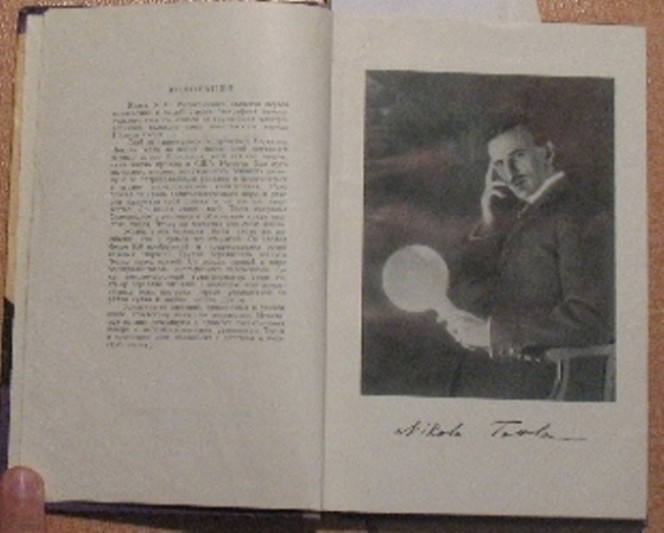 Soviet Russian Book Designer NIKOLA TESLA Engineer Electricity 1959 Physicist