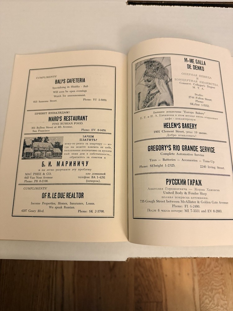 1959 San Francisco Russian Disabled Veterans Ball Program Cold War Ephemera