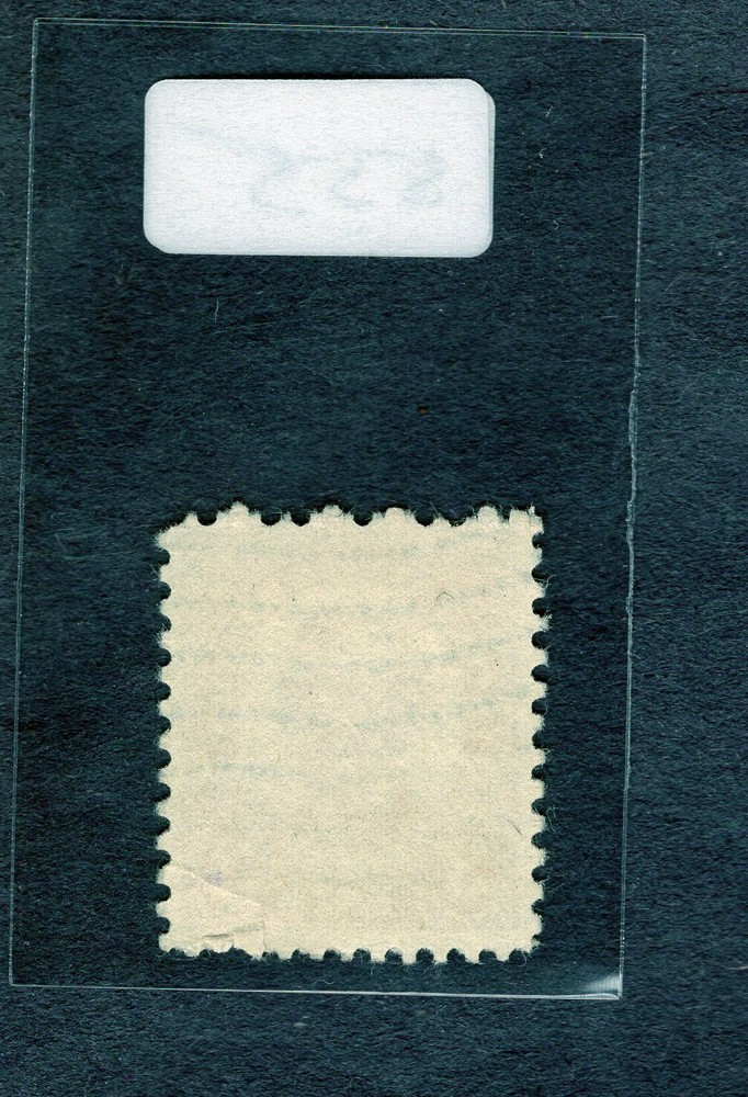 1927 Stamp #635 Abraham Lincoln Used
