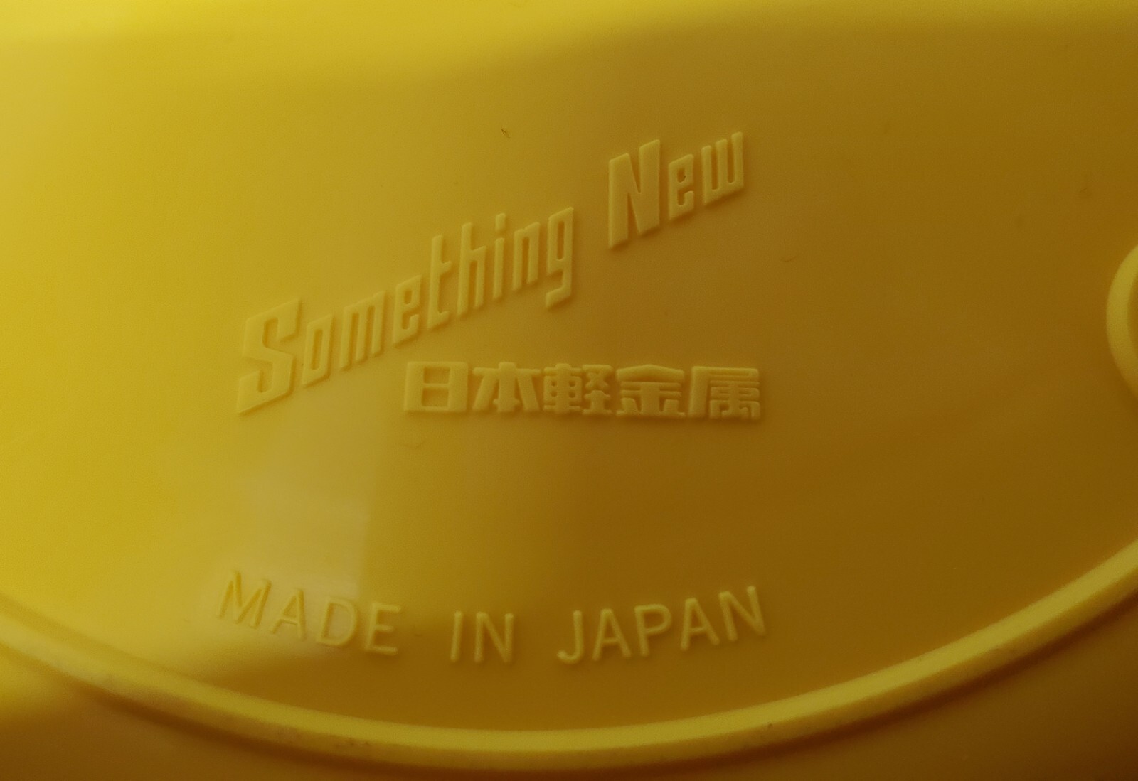 Vintage Premier Donvier 1 Qt Ice Cream Maker Yellow Hand Crank Made In Japan