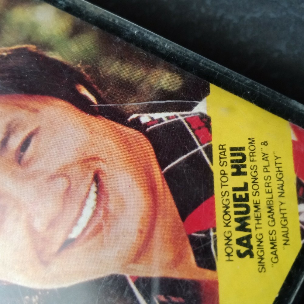 B1 - Sam Hui 许冠杰 =鬼马双星= 无锣丝 马来西亚版 磁带 Malaysia Cassette