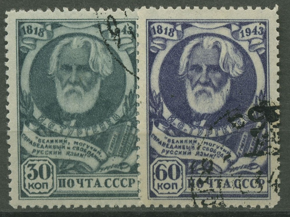 Soviet Union 1943 125th Birthday Ivan Turgenev 883/84 Stamped