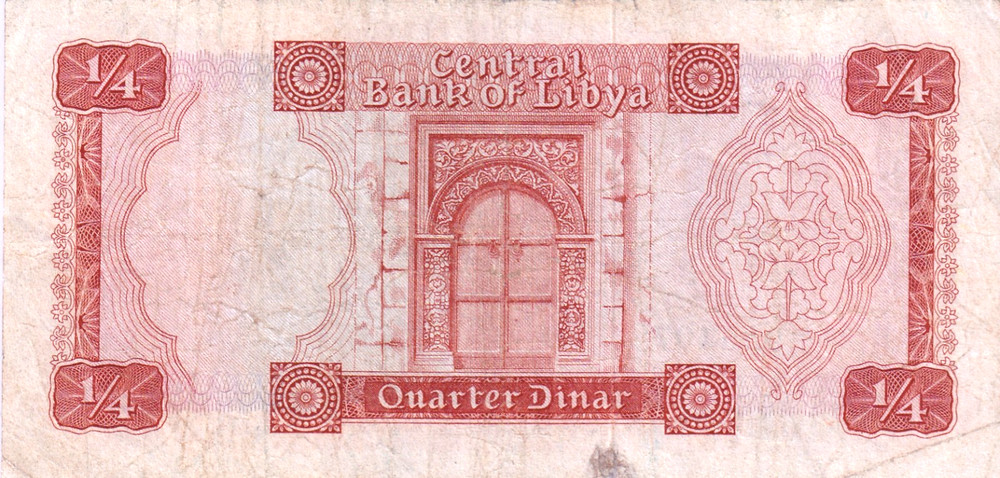 Libya 1/4 Dinar 1972 Pick# 33 VF