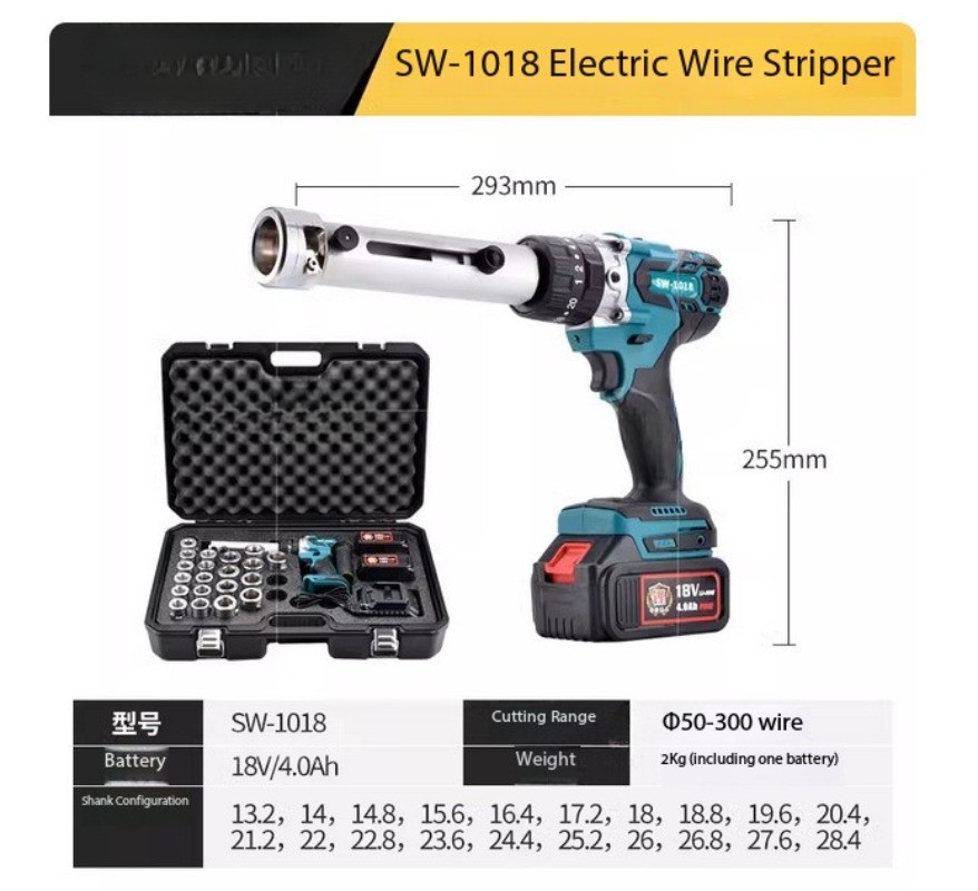 SW-1018 Rechargeable Mini Electric Wire Stripper Cable Stripper Quick Stripper