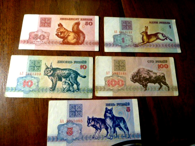 BELARUS  1992  5  BANKNOTES  XF-AU