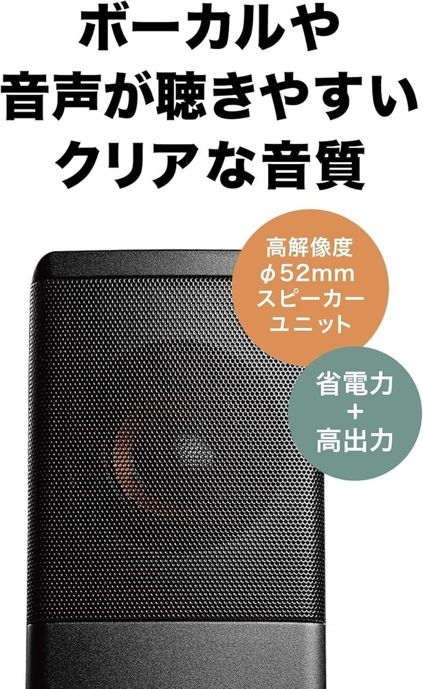 Audio-Technica AT-SP95 USB Powered Active Speaker for PC Tablet & Record Player