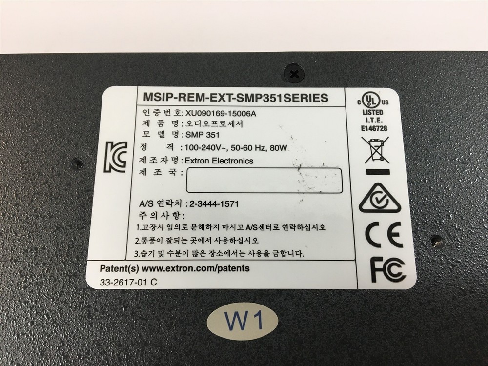 Extron SMP 351 - 400GB SSD H.264 Streaming Media Processor