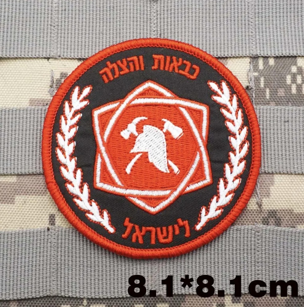 Israel Fire Rescue Services Emblem Israeli Firefighter Fireman Hook & Loop Patch