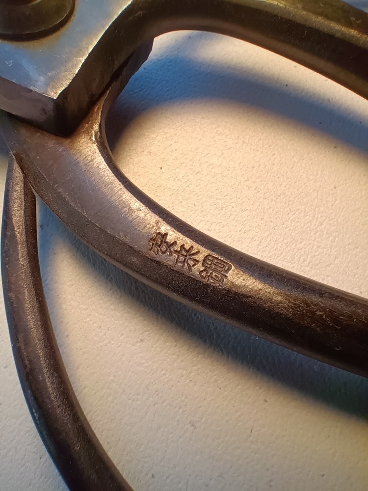 Koryu Scissors