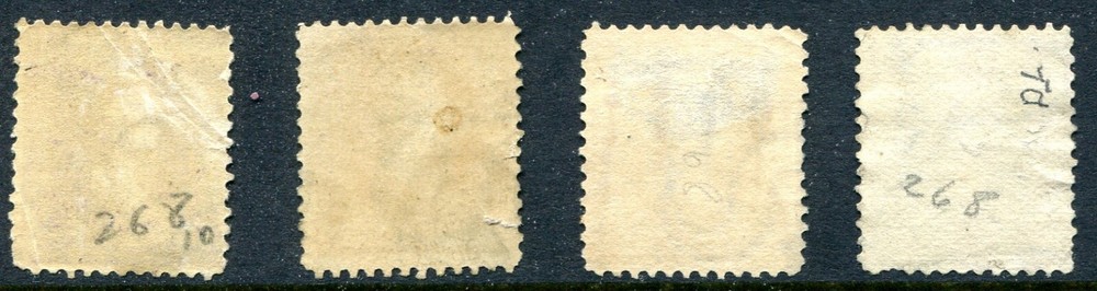 US 1895 Used #268 #2