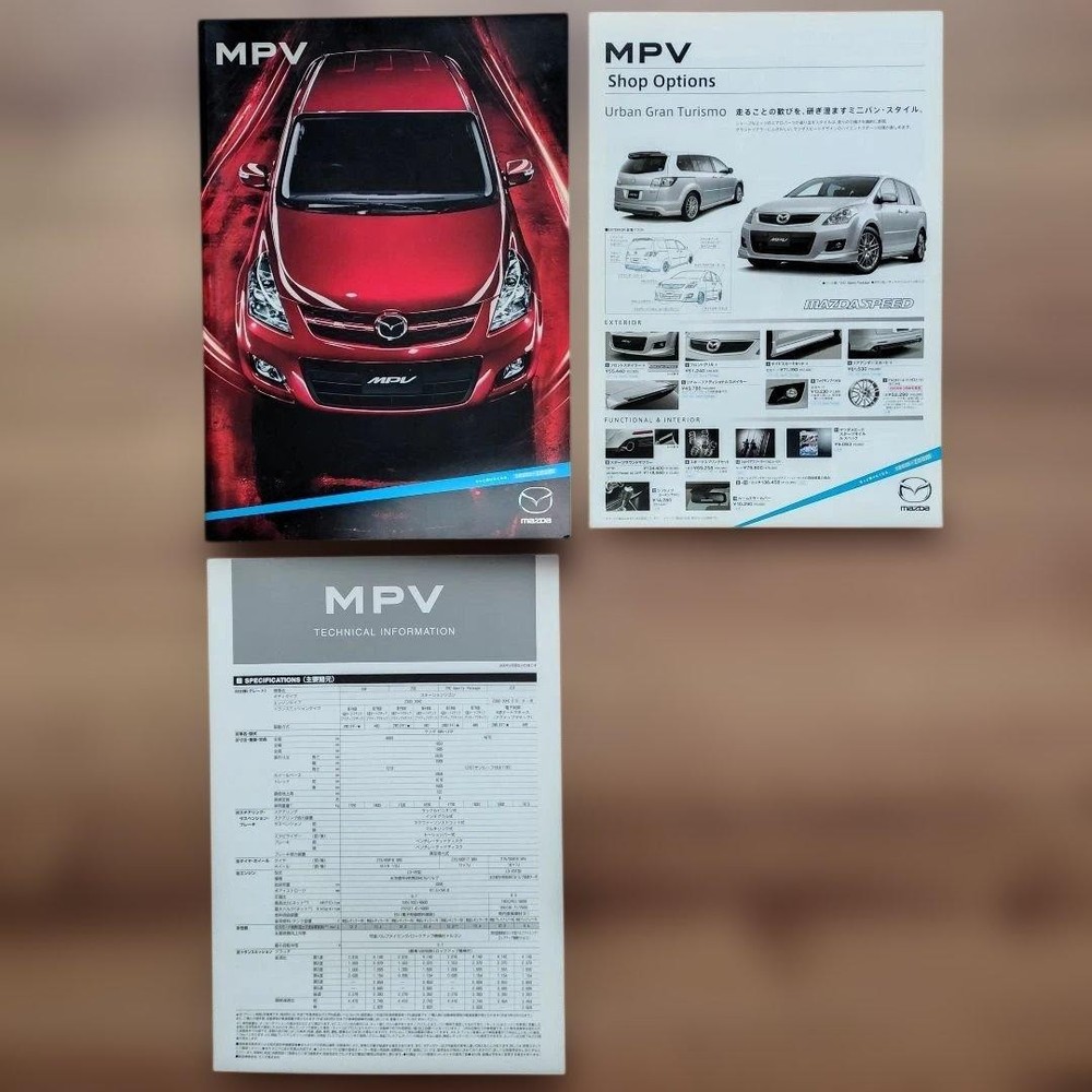 Mazda MPV 2006 Catalog Manual Technical Info Red Model A4 Book