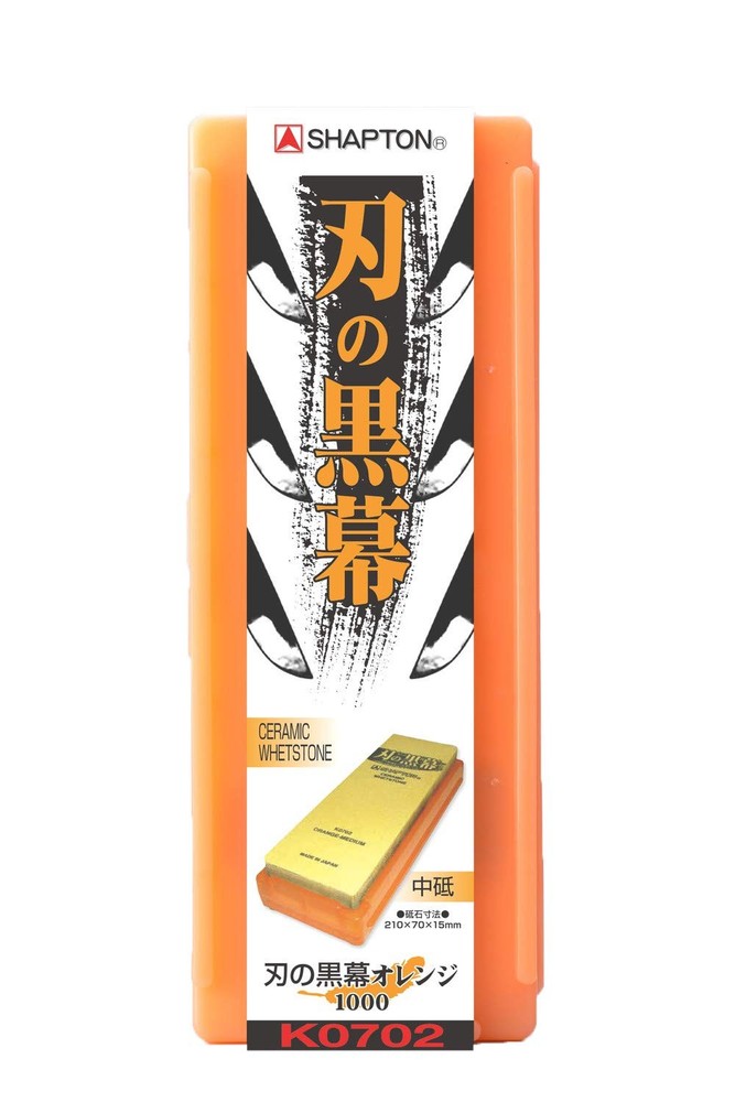 K0702 Blade, #1000, Medium, Orange
