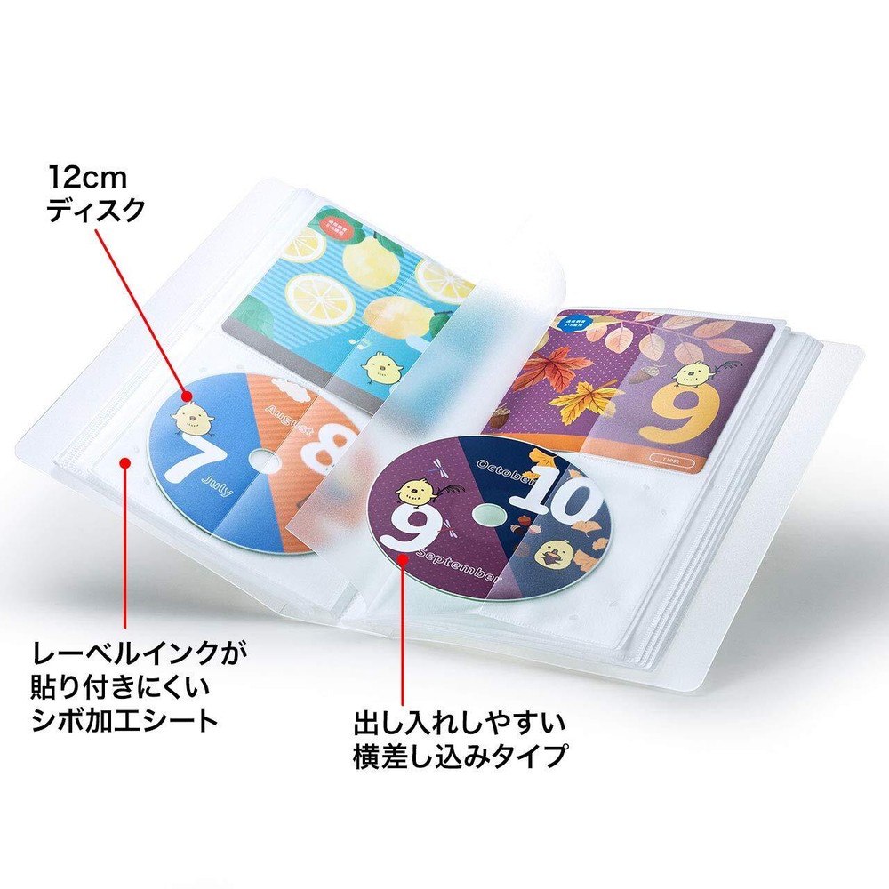 Disc file case compatible with CD jacket storage Clear FCD-FLBD32BCL