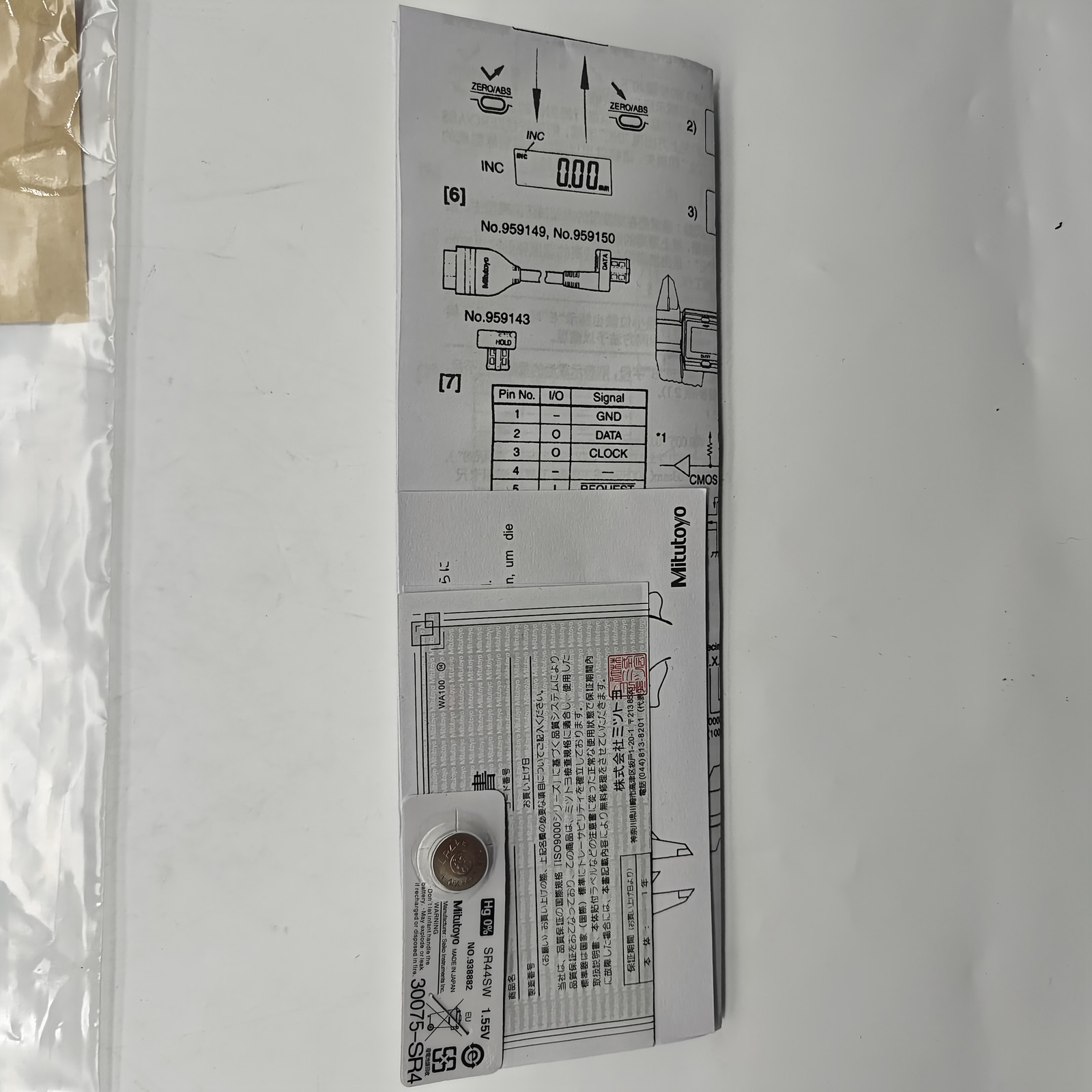 500-193-30 Mitutoyo Japan 300mm/12" Absolute Digital Digimatic Vernier Caliper