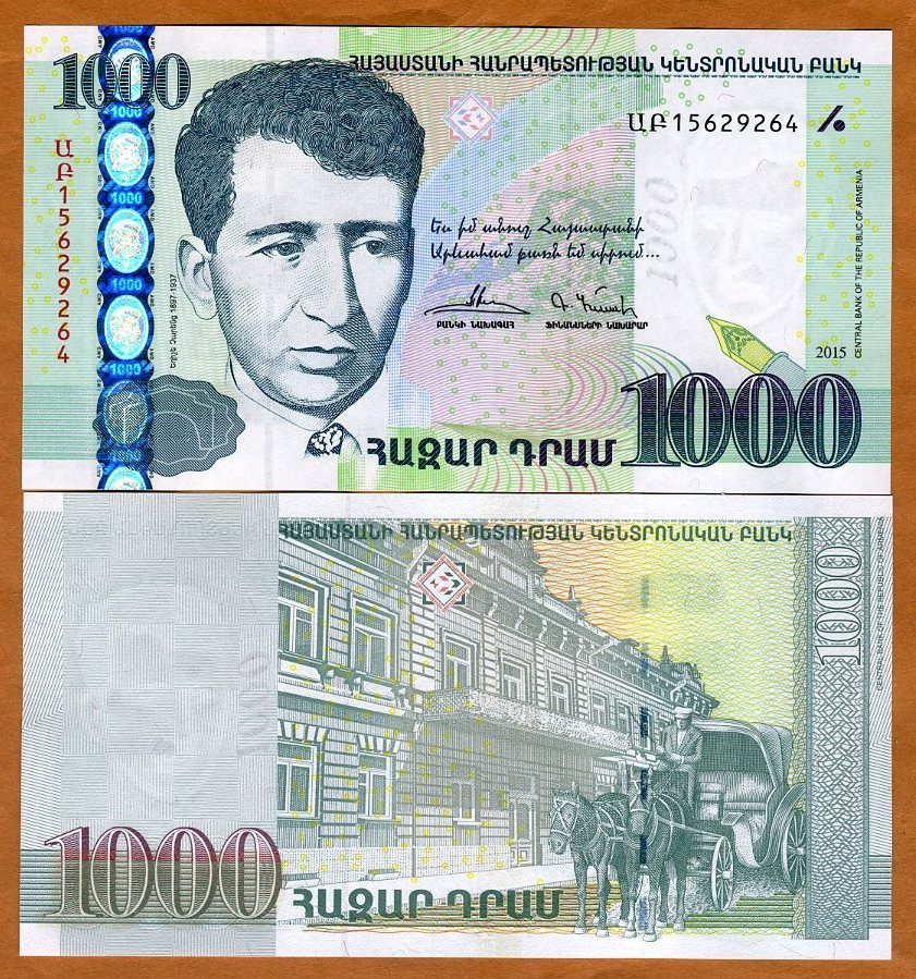 Armenia 1000 Dram, 2015, P-59, UNC