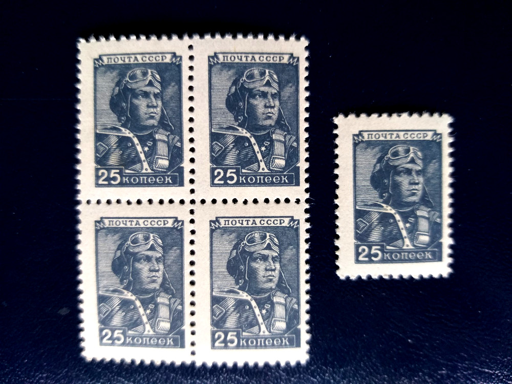 1948 Soviet Union, MNH 1333, Aviator, Block of Four + Stamp, MNH