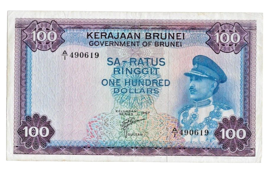 Brunei 100 Ringgit 1967 first series VF RARE CURRENCY
