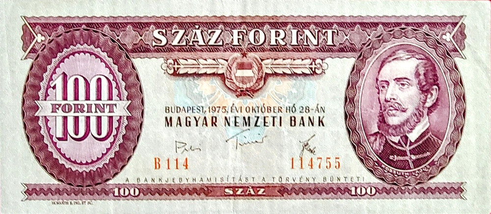 HUNGARY 100 FORINT 1975 BANKNOTE ~ PICK #171