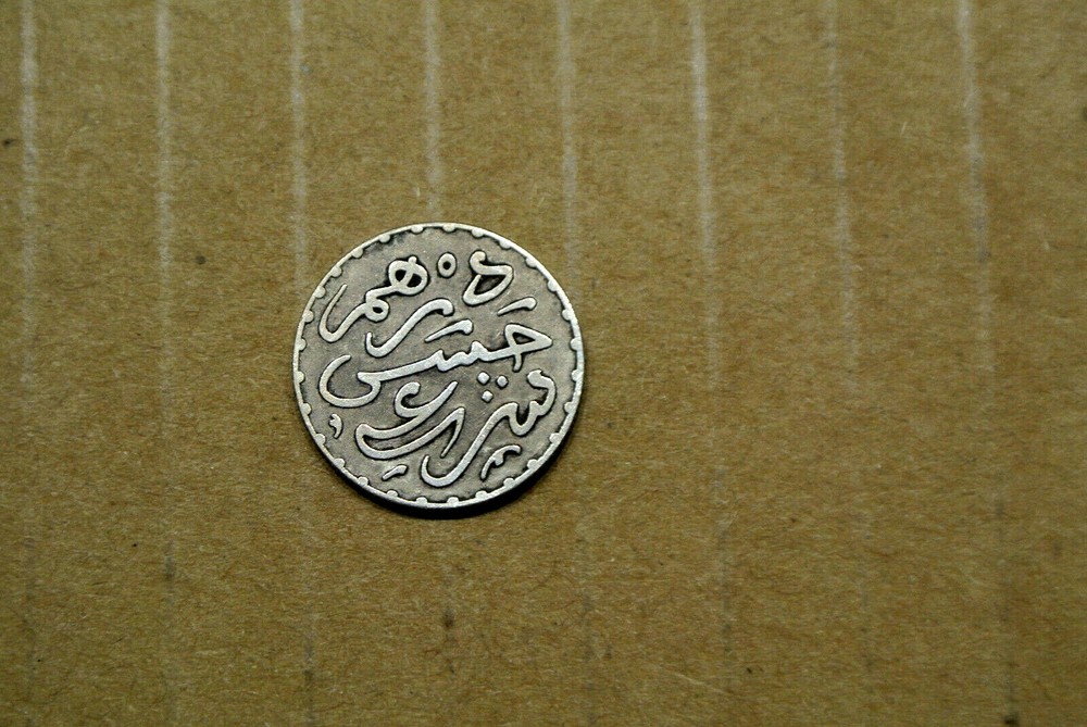 MOROCCO HASSAN 1 ER 1 DIRHAM silver 1311 PARIS
