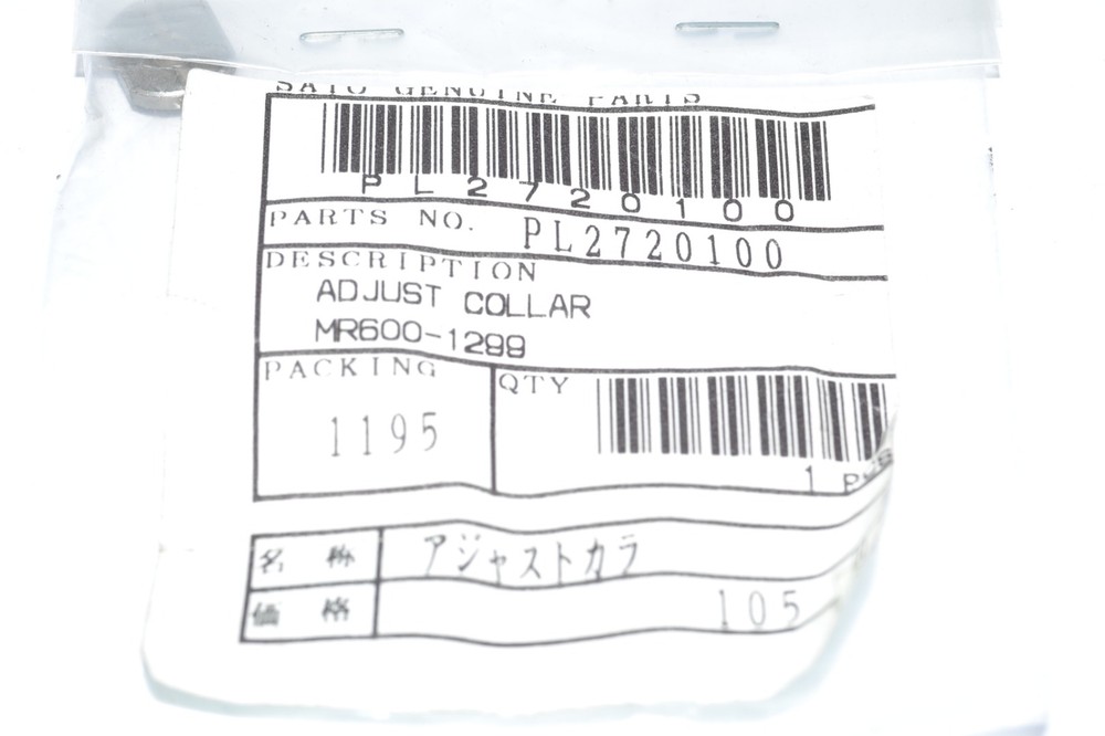 NEW SATO PL2720100 Adjust Collar Printer