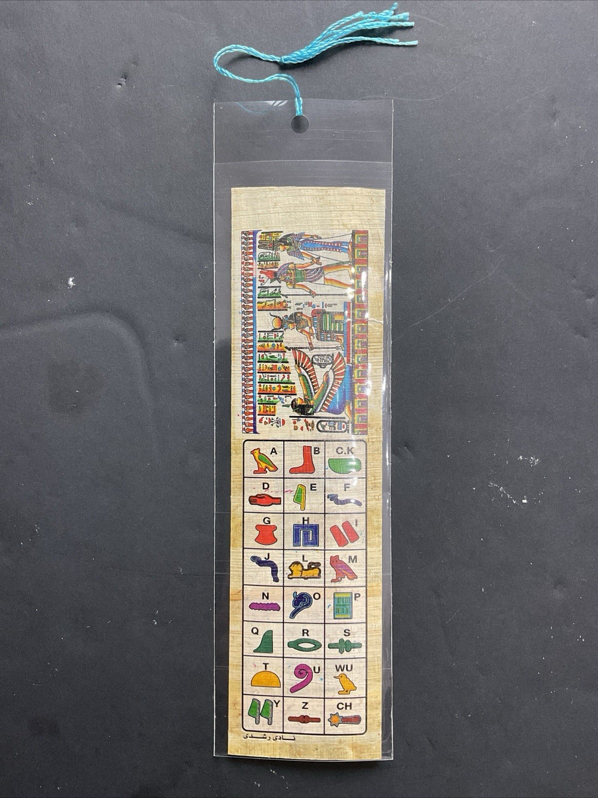 20 Papyrus Bookmarks Ancient Egyptian On Genuine Papyrus 7x2”