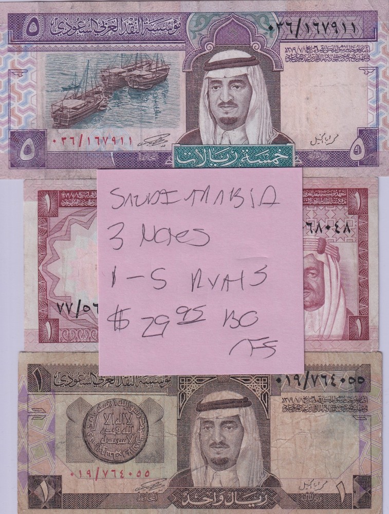 Saudi Arabia 1 - 5 Riyals 3 Note Lot