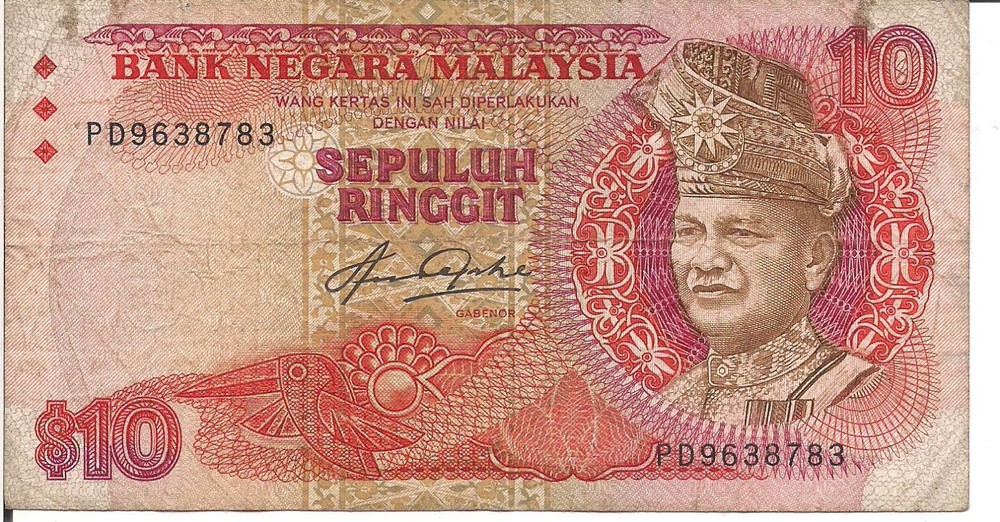 MALAYSIA, 10 RINGGIT, P#21, ND(1983-84)
