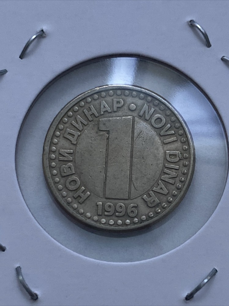 1996 Yugoslavia 1 Dinar Coin