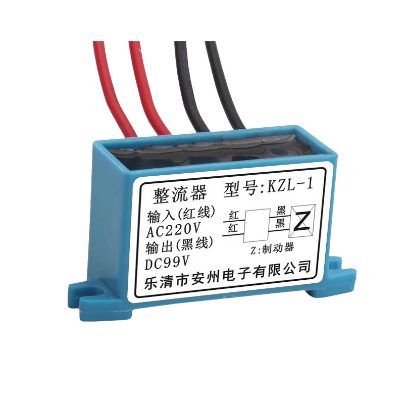 1pcs KZL-1 INPUT AC220V OUTPUT DC99V Rectifier